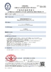 Çin Zhengzhou Kebona Industry Co., Ltd Sertifikalar